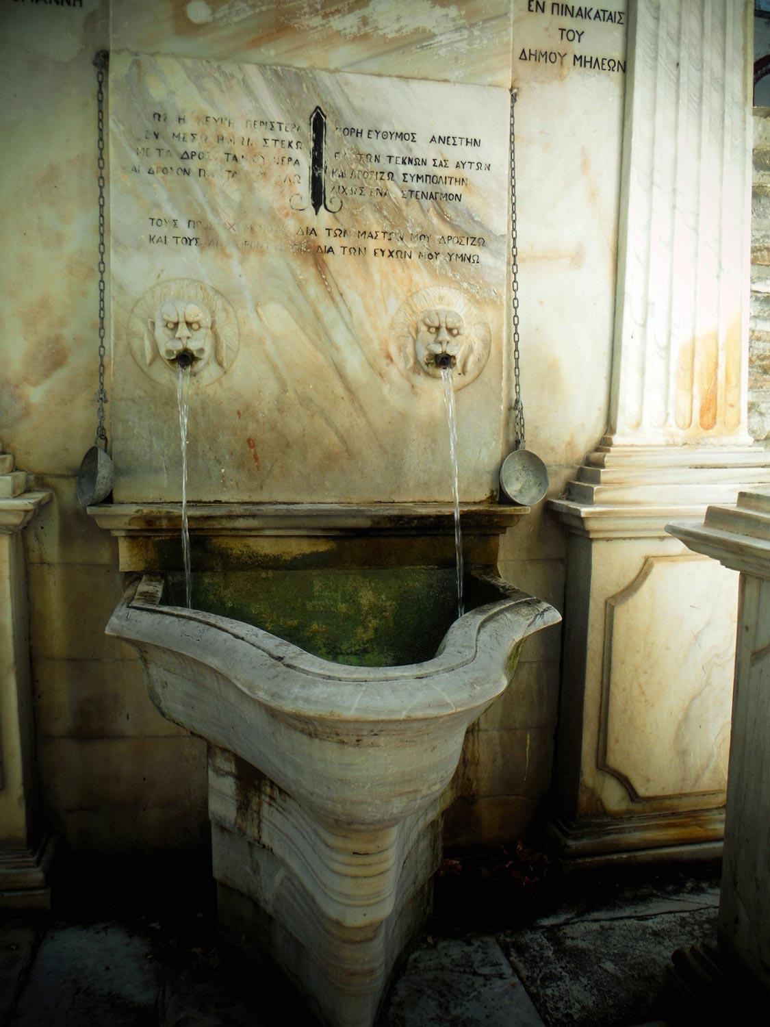 Day Trip #1 | Explore Pagasitikos Day Trip #1 | Explore Pagasitikos