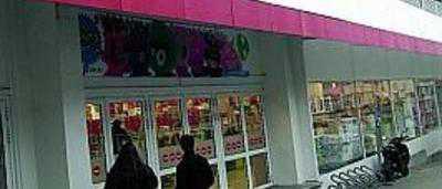 Coronavirus: la police doit intervenir au Carrefour de Berchem-Sainte-Agathe Coronavirus: la police doit intervenir au Carrefour de Berchem-Sainte-Agathe