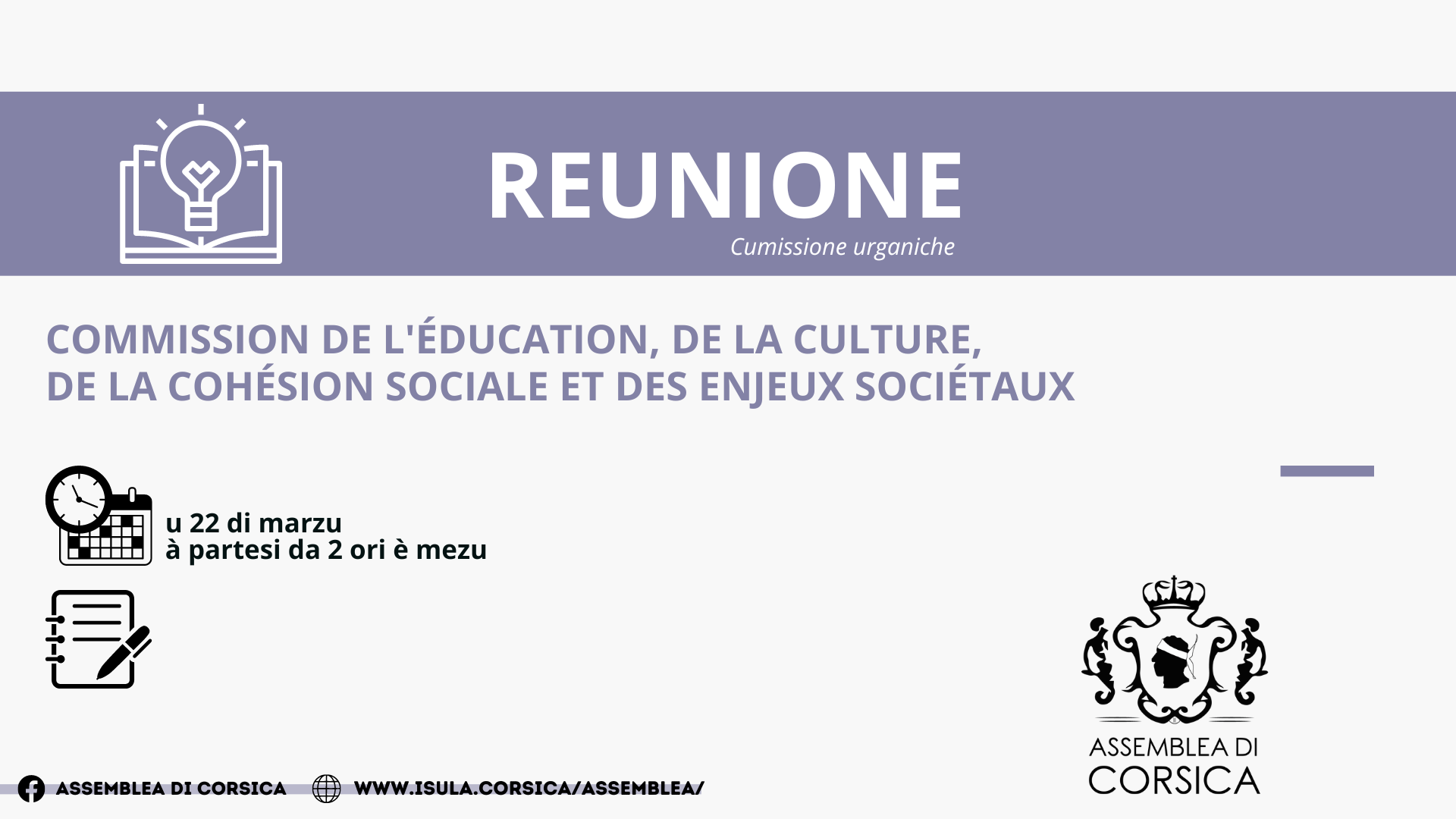 Commission de l’Education, de la Culture, de la Cohésion Sociale et des Enjeux Sociétaux