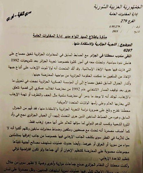 النظام العسكري الجزائري: مصدّر أساليب القمع إلى سوريا النظام العسكري الجزائري: مصدّر أساليب القمع إلى سوريا