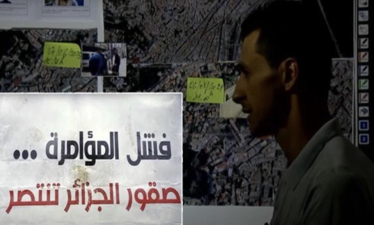 مسرحية المؤامرات في الجزائر: عندما تتحول الدعاية إلى فن مسرحية المؤامرات في الجزائر: عندما تتحول الدعاية إلى فن