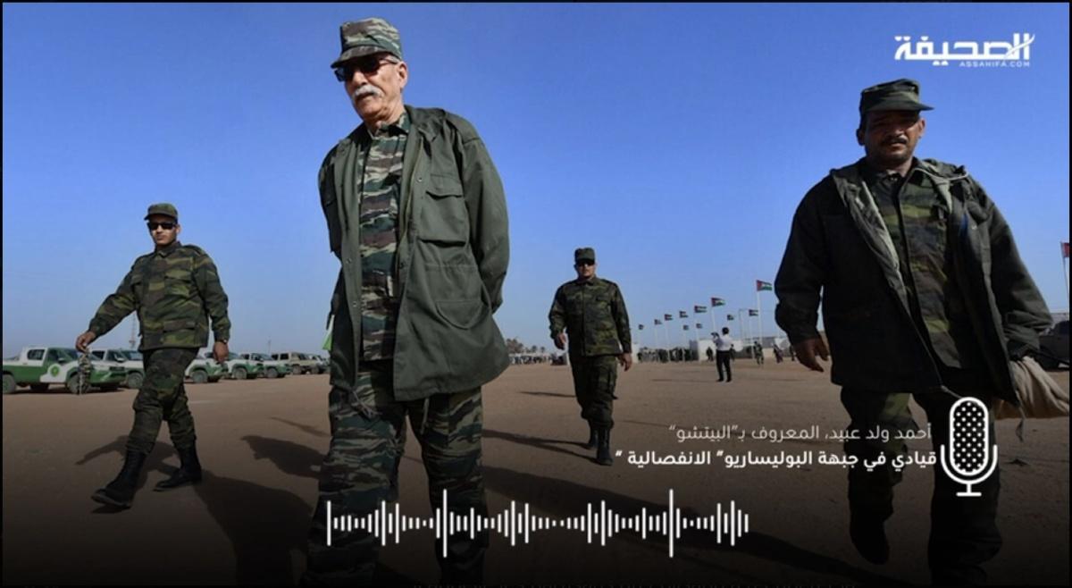 تصريحات البوليساريو الخطيرة: عودة الأطماع التوسعية تهدد موريتانيا تصريحات البوليساريو الخطيرة: عودة الأطماع التوسعية تهدد موريتانيا