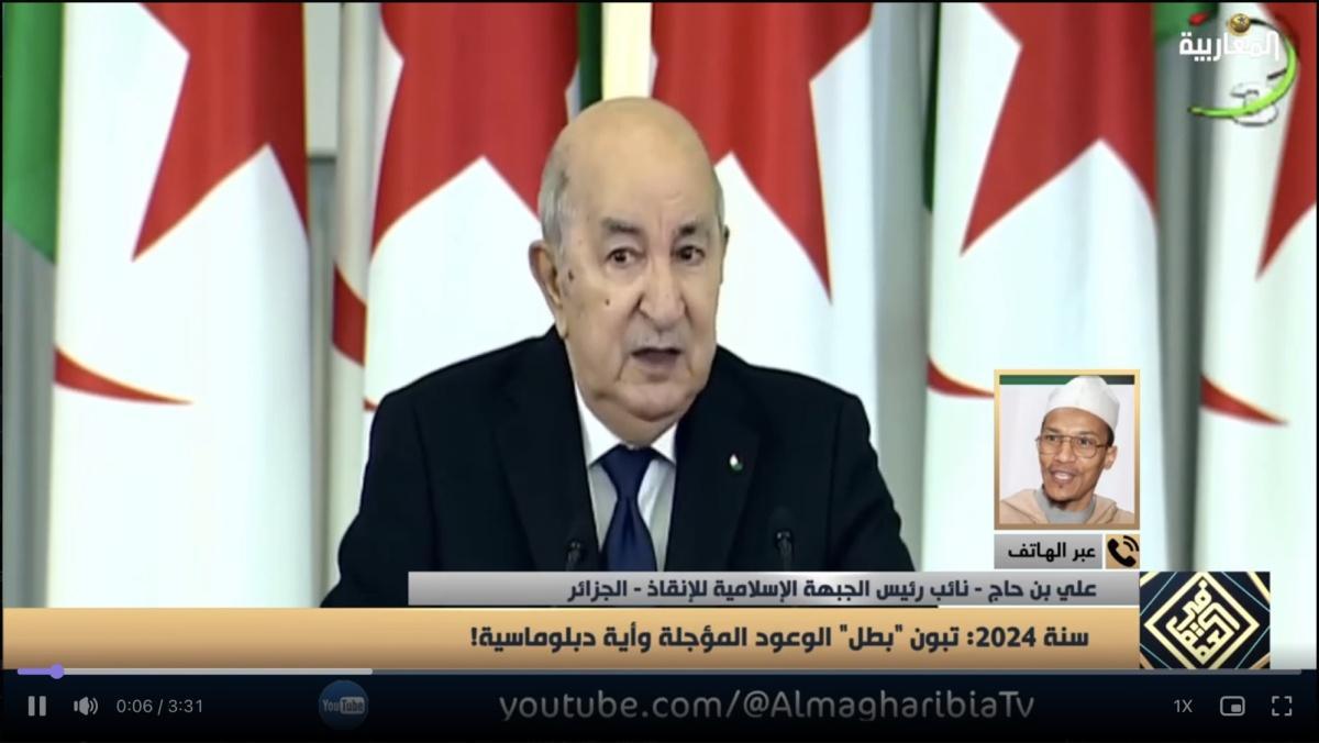 الجزائر منذ 1962: ستون عاماً بلا ديمقراطية حقيقية، بن حاج يكشف الحقائق الجزائر منذ 1962: ستون عاماً بلا ديمقراطية حقيقية، بن حاج يكشف الحقائق