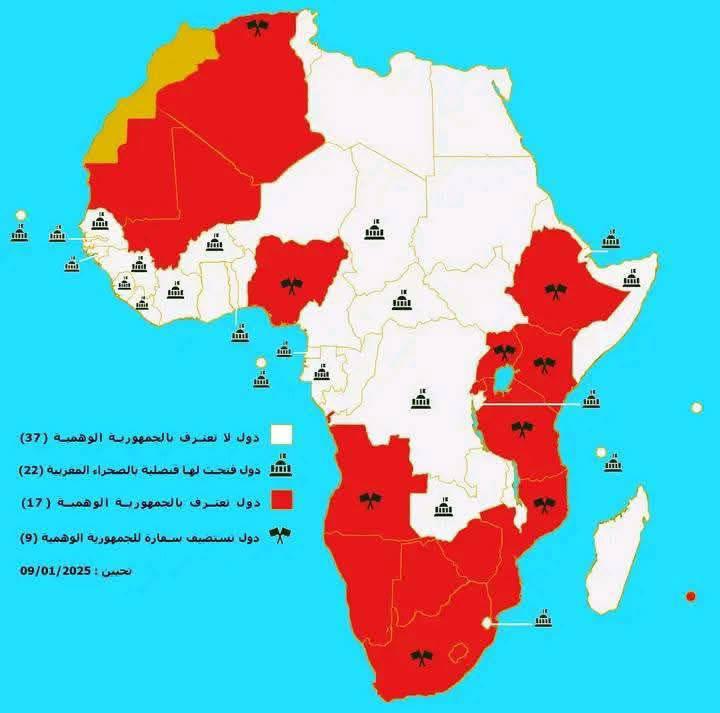 المغرب يحقق اختراقاً دبلوماسياً: إفريقيا تتخلى عن "الجمهورية الوهمية"