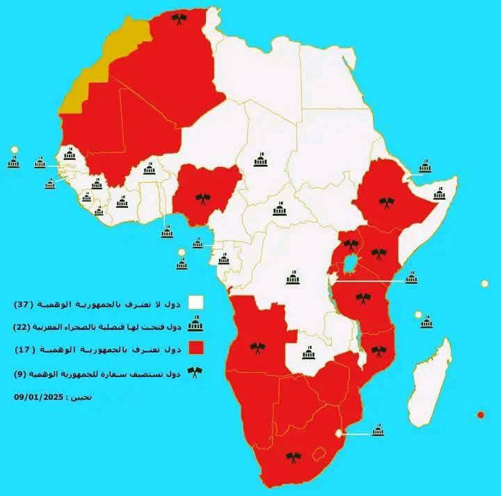 المغرب يحقق اختراقاً دبلوماسياً: إفريقيا تتخلى عن "الجمهورية الوهمية" المغرب يحقق اختراقاً دبلوماسياً: إفريقيا تتخلى عن "الجمهورية الوهمية"