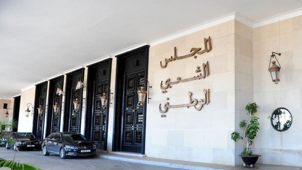 مشروع سحب الجنسية في الجزائر يثير جدلاً واسعاً مشروع سحب الجنسية في الجزائر يثير جدلاً واسعاً