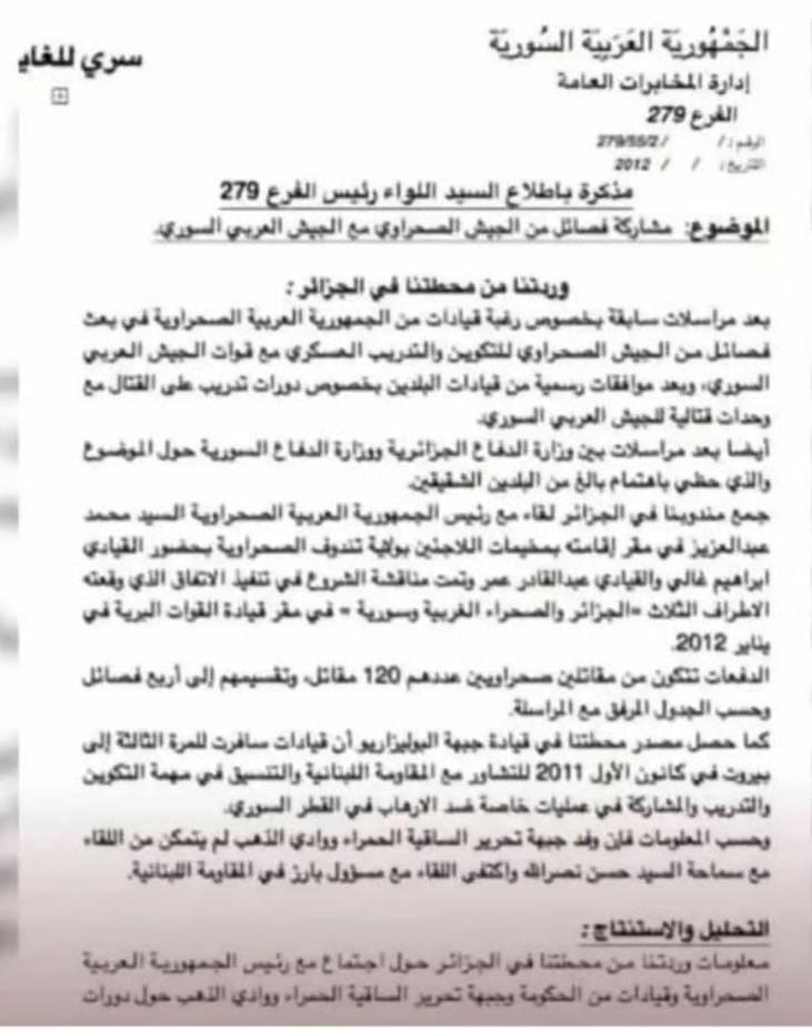 نفوذ إيران في إفريقيا: تعليم وشبكات ونفط نفوذ إيران في إفريقيا: تعليم وشبكات ونفط