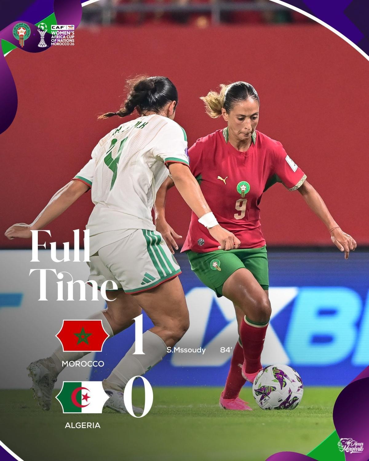 كأس أمم أفريقيا للسيدات المغرب 2026: المنتخب المغربي يتغلب على نظيره الجزائري بهدف دون مقابل