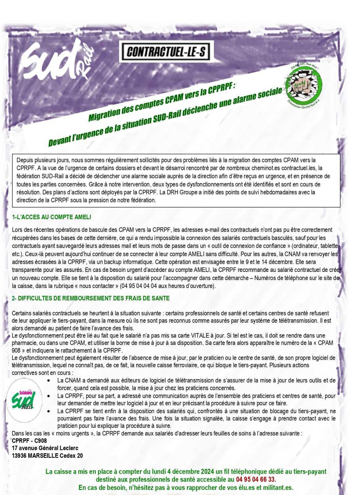 Migration des comptes CPAM vers la CPPRPF : Devant l’urgence de la situation SUD-Rail déclenche une alarme sociale Migration des comptes CPAM vers la CPPRPF : Devant l’urgence de la situation SUD-Rail déclenche une alarme sociale