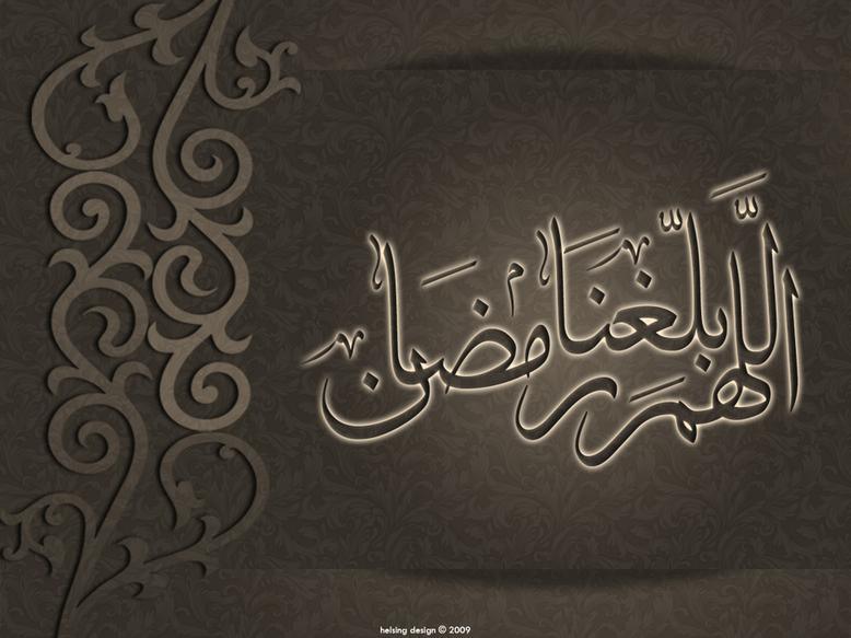 Invocation avant un examen