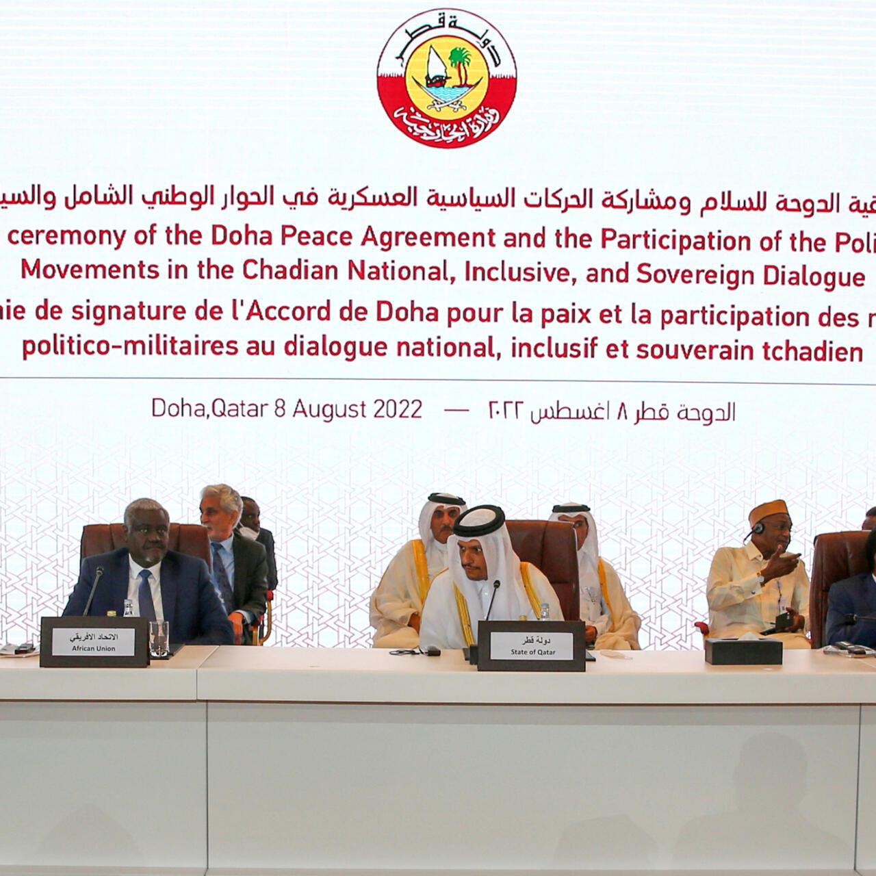 Tchad: l'UFR s'impatiente et demande des avancées sur la mise en œuvre de l'accord de Doha