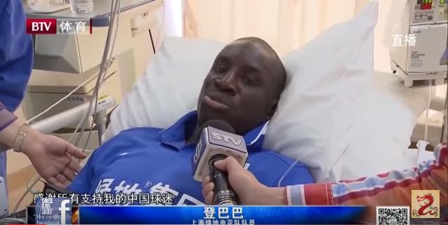 La Federation Envoie Un Message De Soutien A Demba Ba