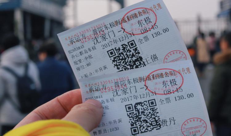 Wie bekomme ich meine Fahrtkosten erstattet?