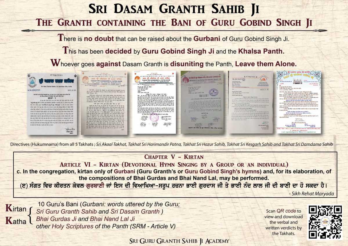 Sri Dasam Granth Panthic Decision 