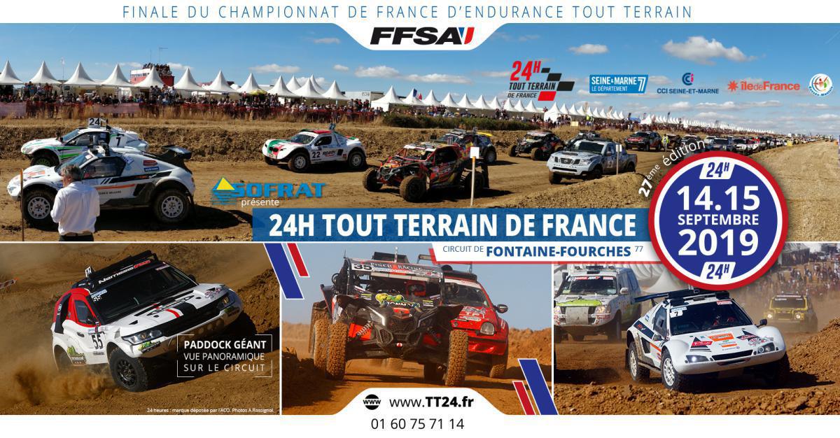 Cloture des inscriptions le 30 juillet 2019 !