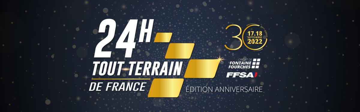 30ème édition : venez célébrer cet anniversaire ! 30ème édition : venez célébrer cet anniversaire !