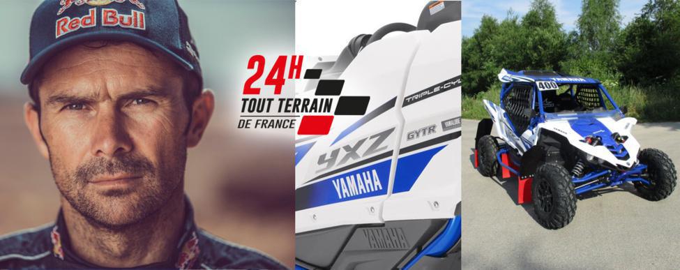 24H Tout Terrain de France : la 25ème... J-5 ! 24H Tout Terrain de France : la 25ème... J-5 !