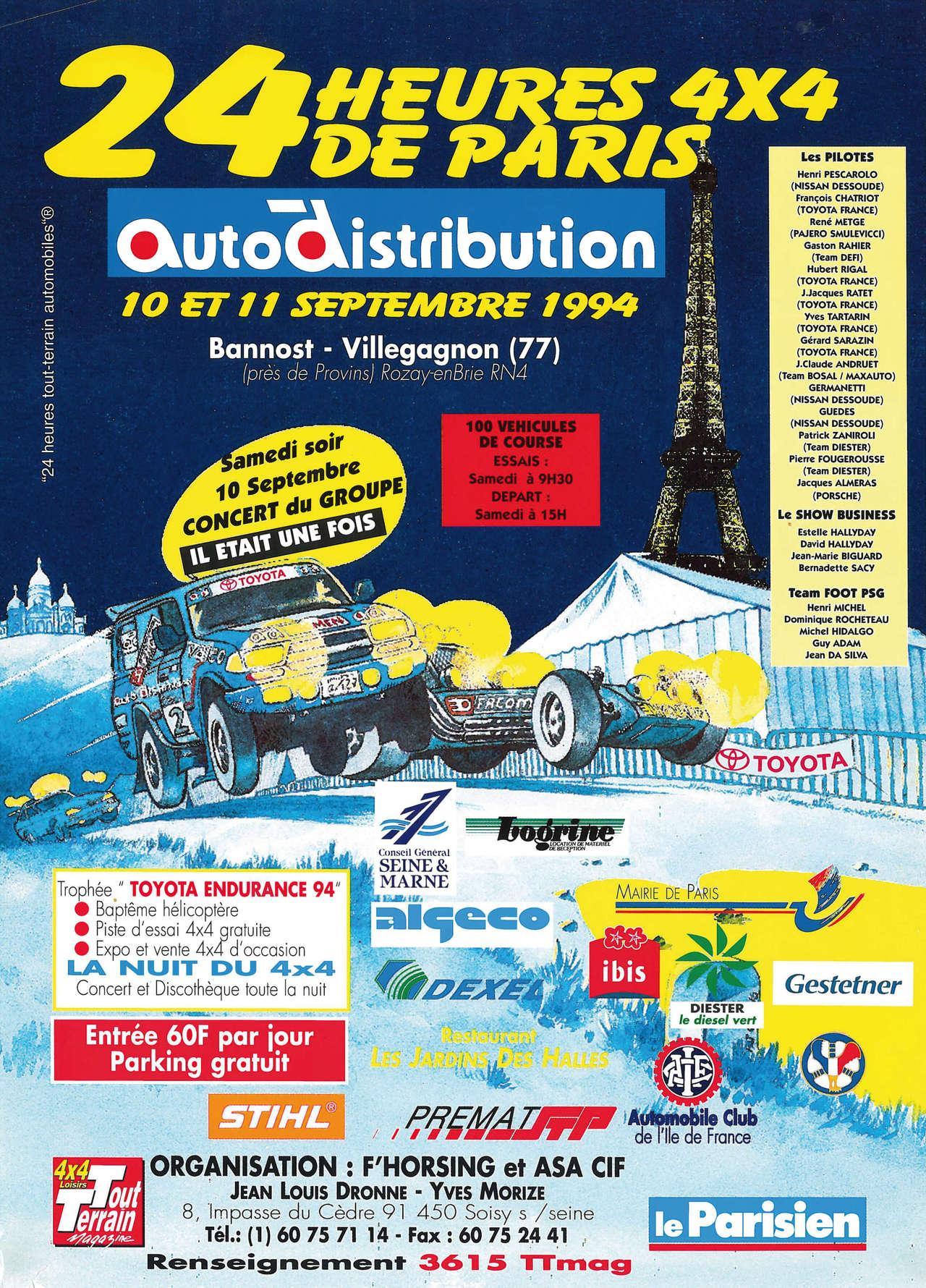 24HTT1994_AFFICHE