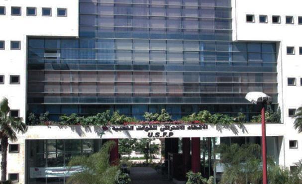 Les Eclaircissements De La Chabiba Ittihadia