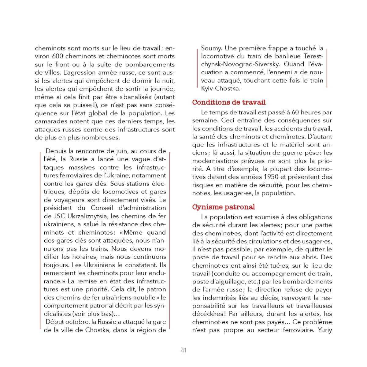 Soutien à l'Ukraine résistante // La bataille du Rail