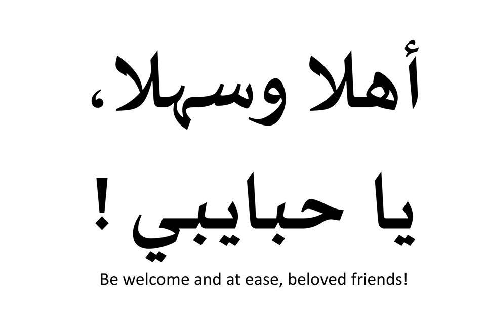 Be welcome and at ease, beloved friends! (Arabic)