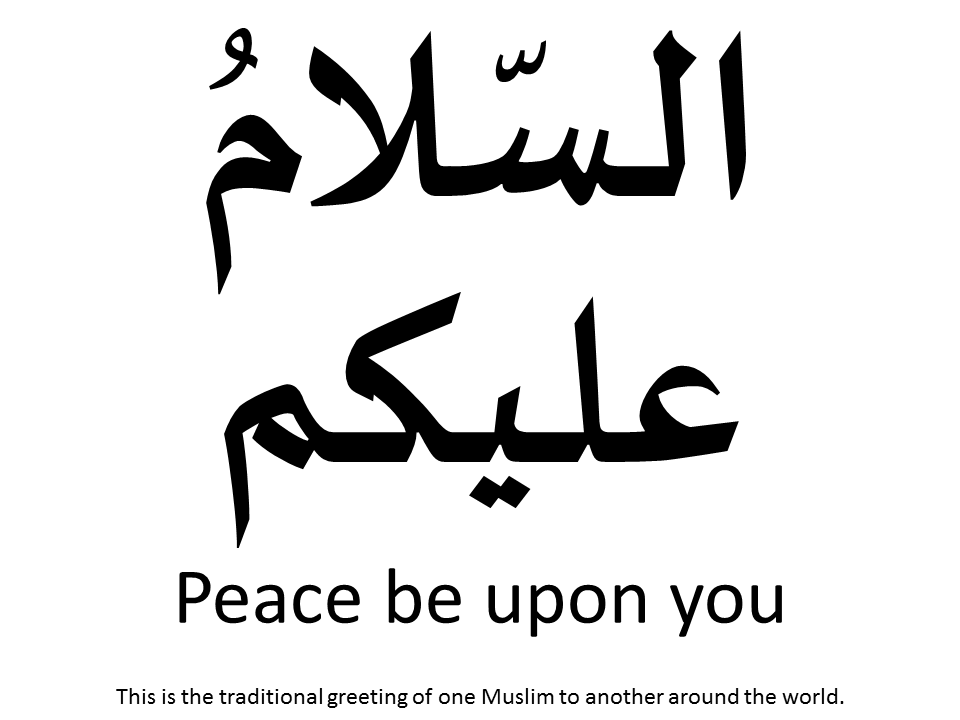 Peace be upon you (Arabic)