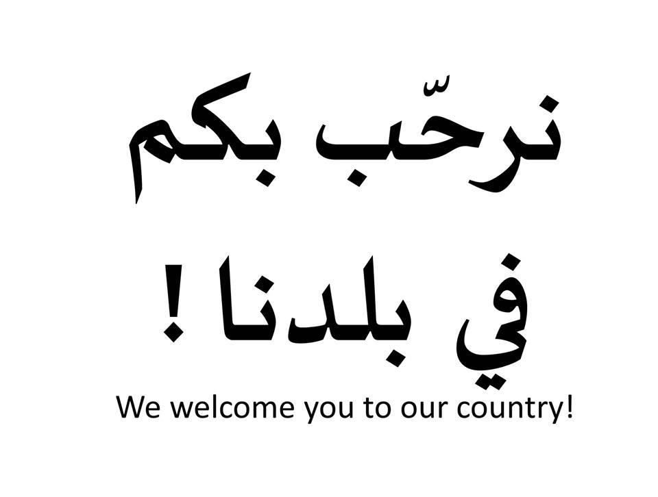 We welcome you to our country! (Arabic)