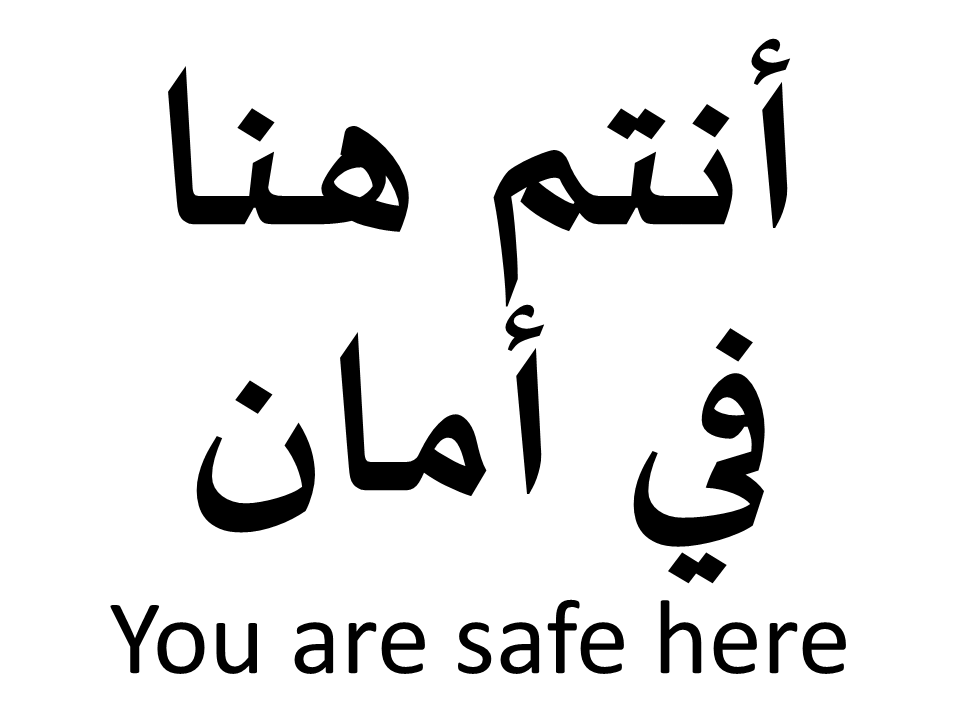 You are safe here (Arabic)