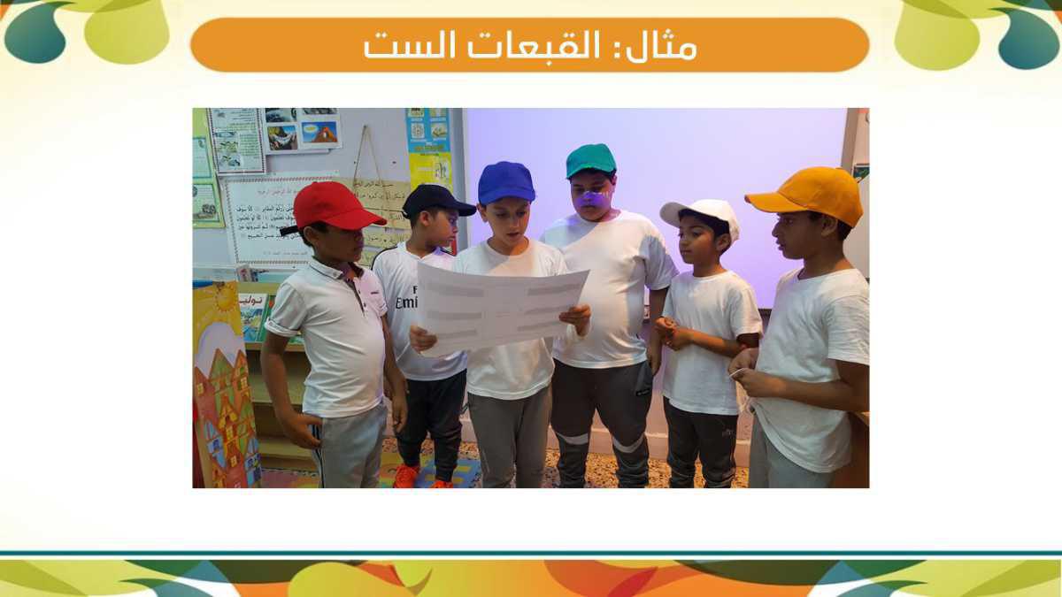 التفكير الناقد
