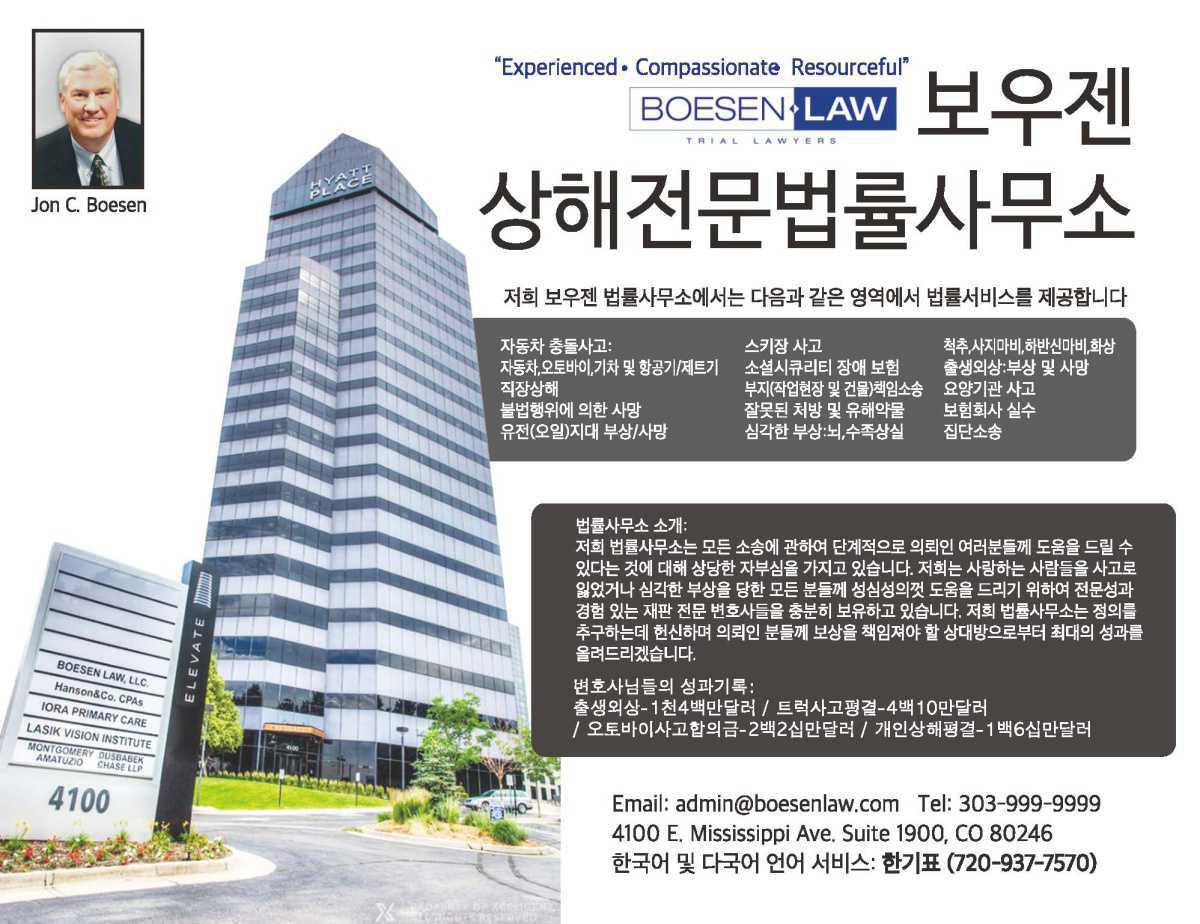 변호사