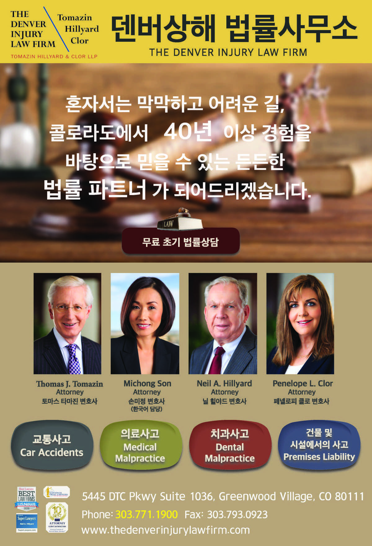 변호사