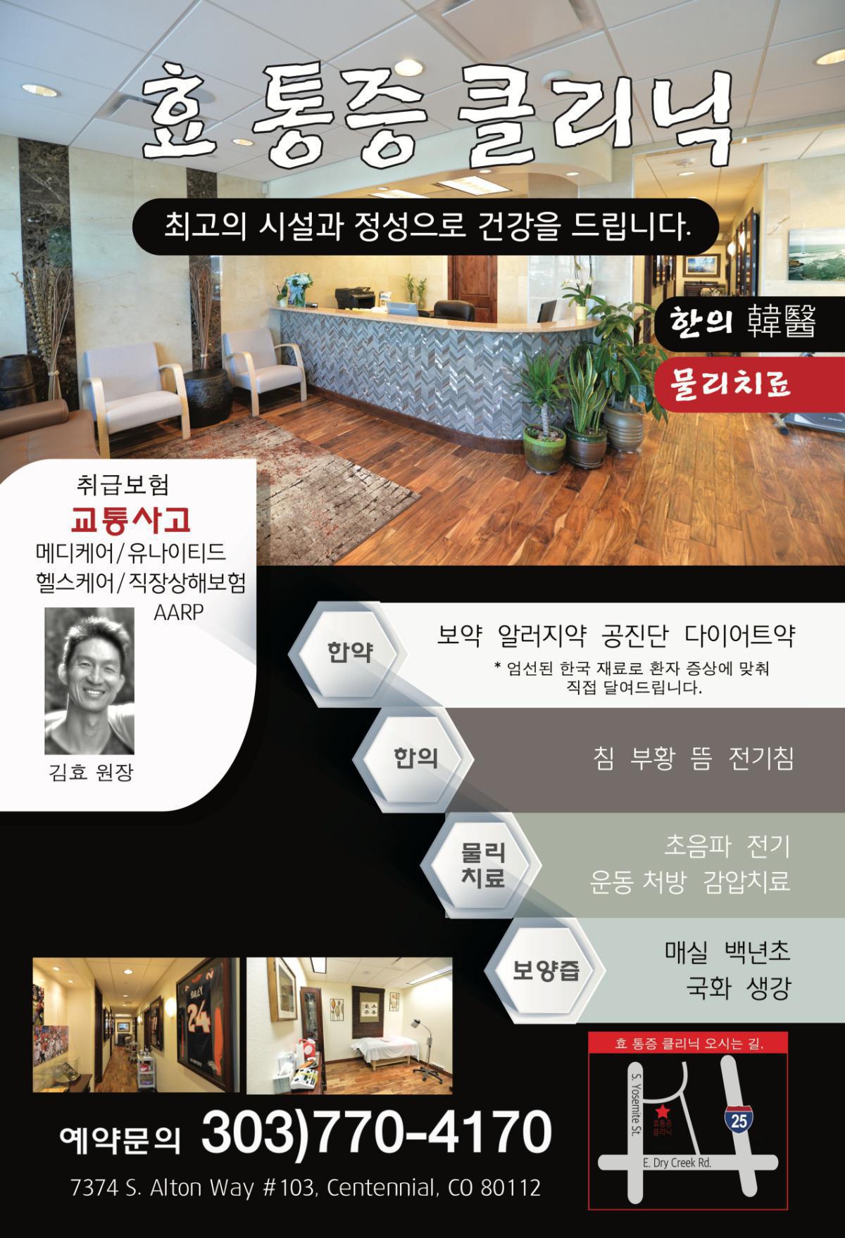 병원