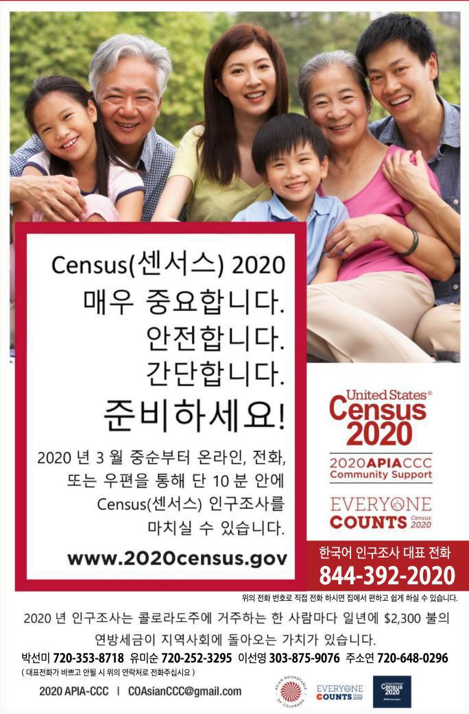 National Jewish Health, COVID-19 검사 확대