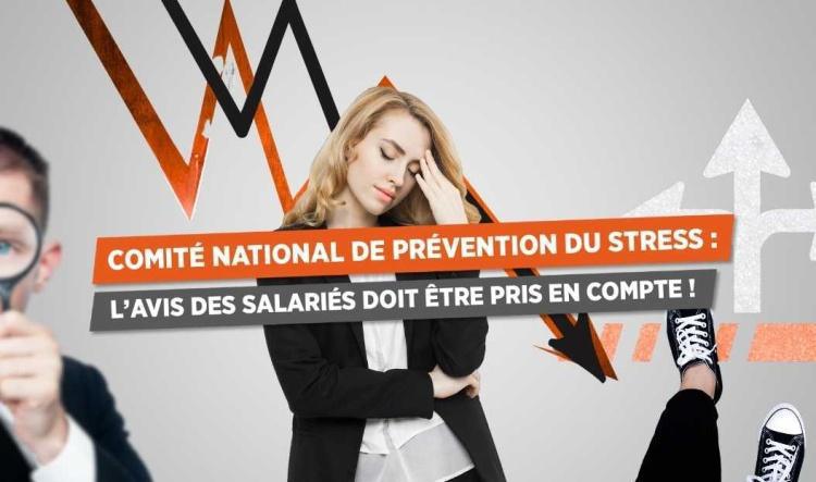 COMITÉ NATIONAL DE PRÉVENTION DU STRESS : L’AVIS DES SALARIÉS DOIT ÊTRE PRIS EN COMPTE !