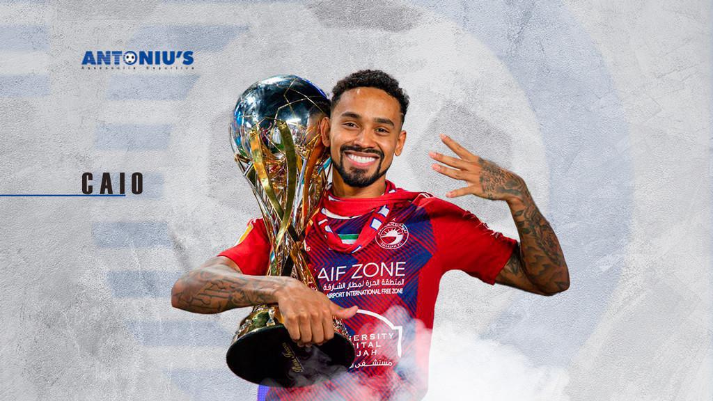 Caio - Winger Caio - Winger