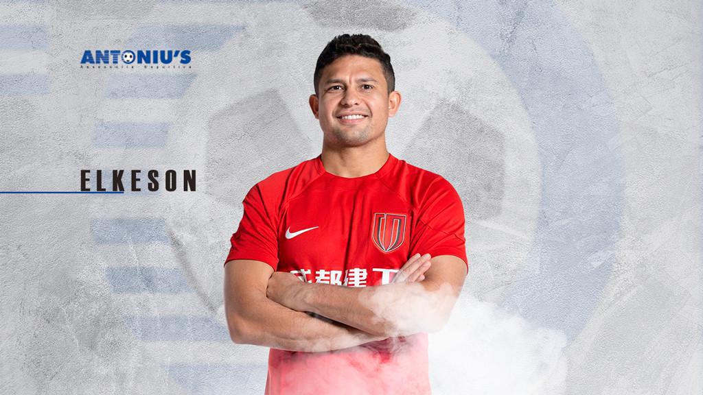 Elkeson - Striker Elkeson - Striker