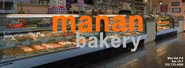 Manan Bakery