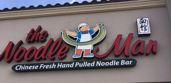 The Noodle Man @ Spring Mountain Rd. 