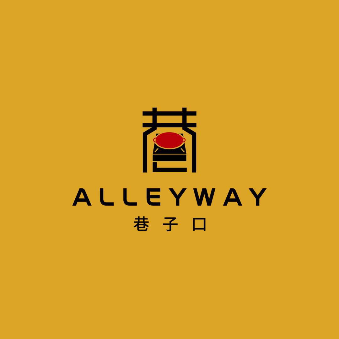 Alleyway Hot Pot @ E. Serene Ave. 