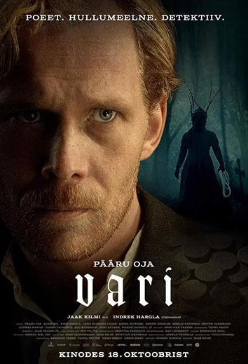 VARI. Cine Cervantes