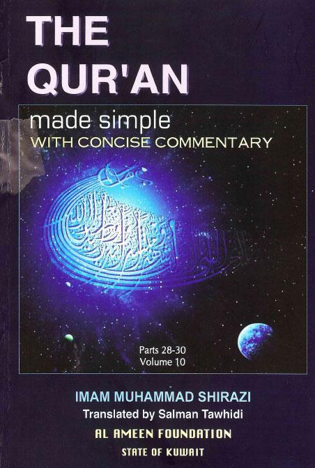 The Qur’an