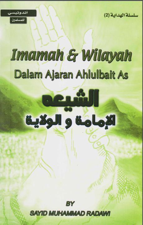 Imamah and Wilayah