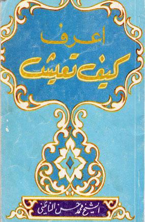  اعرف كيف تعيش