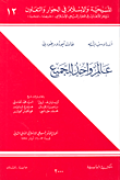  عالم واحد للجميع 