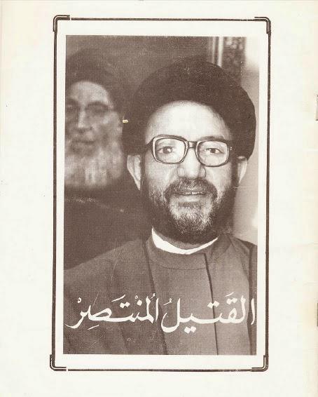 القتيل المنتصر نبذة عن حياة الشهيد السيد مهدي الحكيم القتيل المنتصر نبذة عن حياة الشهيد السيد مهدي الحكيم