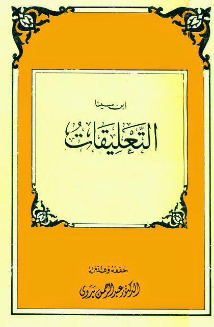 التعليقات التعليقات