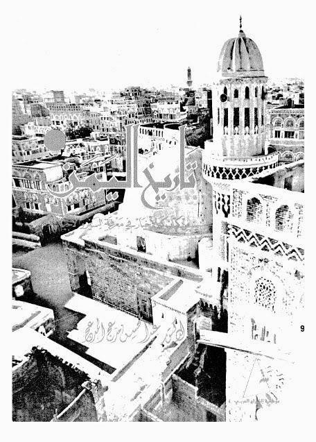 تاريخ اليمن تاريخ اليمن