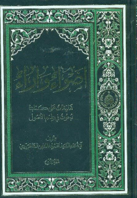 أضواء وآراء أضواء وآراء