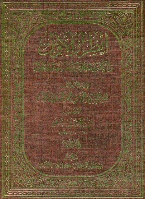 الطراز الأول الطراز الأول