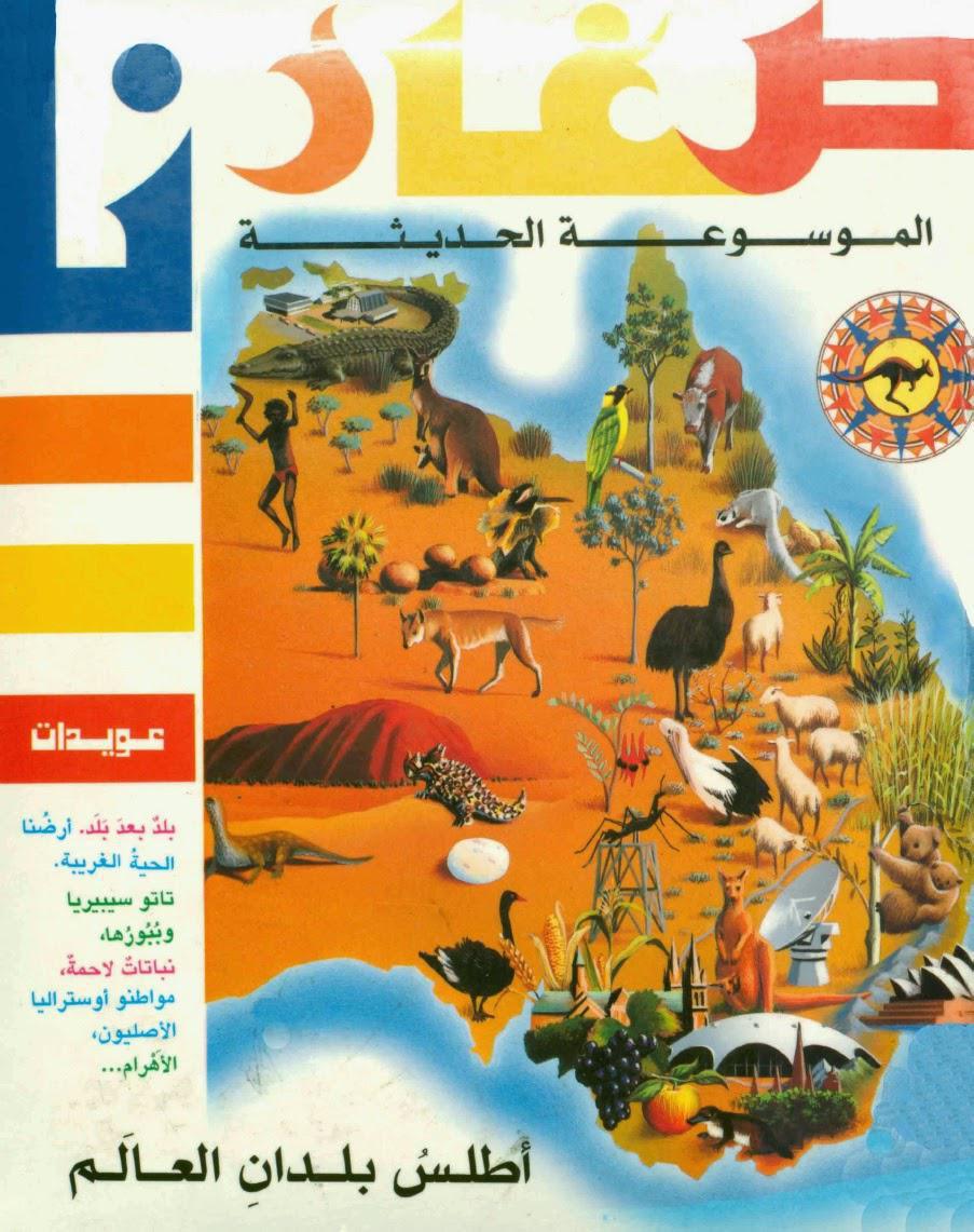 صغارنا صغارنا